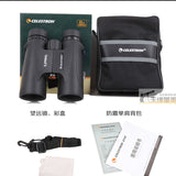 Waterproof Powerful Binoculars 10x25