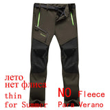 Waterproof Cargo Pants